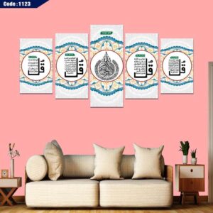 4 কুল আরবী 5 পার্ট ক্যানভাস