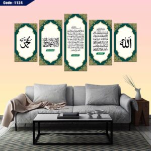 5 পার্ট ক্যানভাস