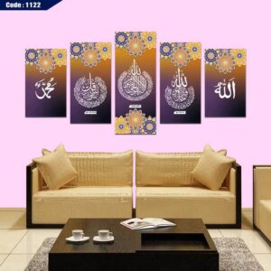 4 কুল আরবী 5 পার্ট ক্যানভাস