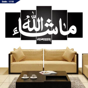 5 পার্ট ক্যানভাস