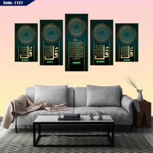 4 কুল আরবী 5 পার্ট ক্যানভাস