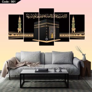 কা’বা শরীফ 5 পার্ট ক্যানভাস