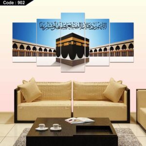 কা’বা শরীফ 5 পার্ট ক্যানভাস