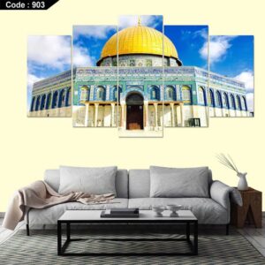 আল-আকসা শরীফ 5 পার্ট ক্যানভাস