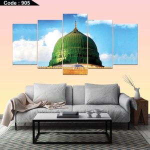 মদিনা শরীফ 5 পার্ট ক্যানভাস