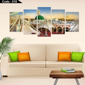 মদিনা শরীফ 5 পার্ট ক্যানভাস