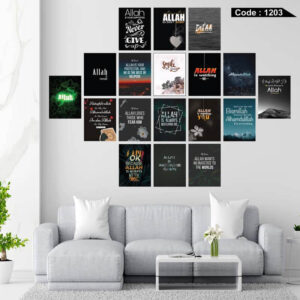English Motivational Wallboard (18 Pcs)